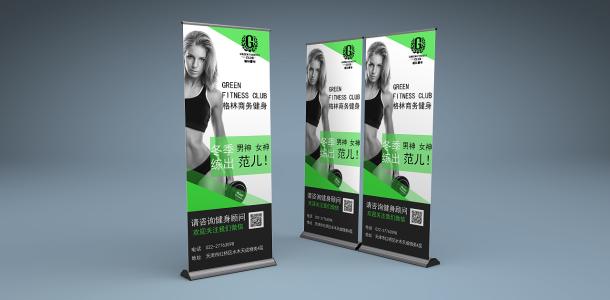 易拉宝(图1) 易拉宝(图1)