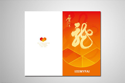 高档贺卡(图1) 高档贺卡(图1)